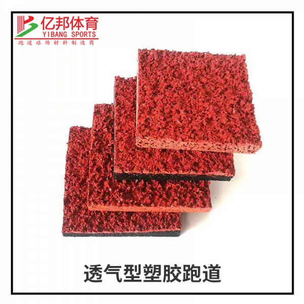 硅pu球場 硅pu球場