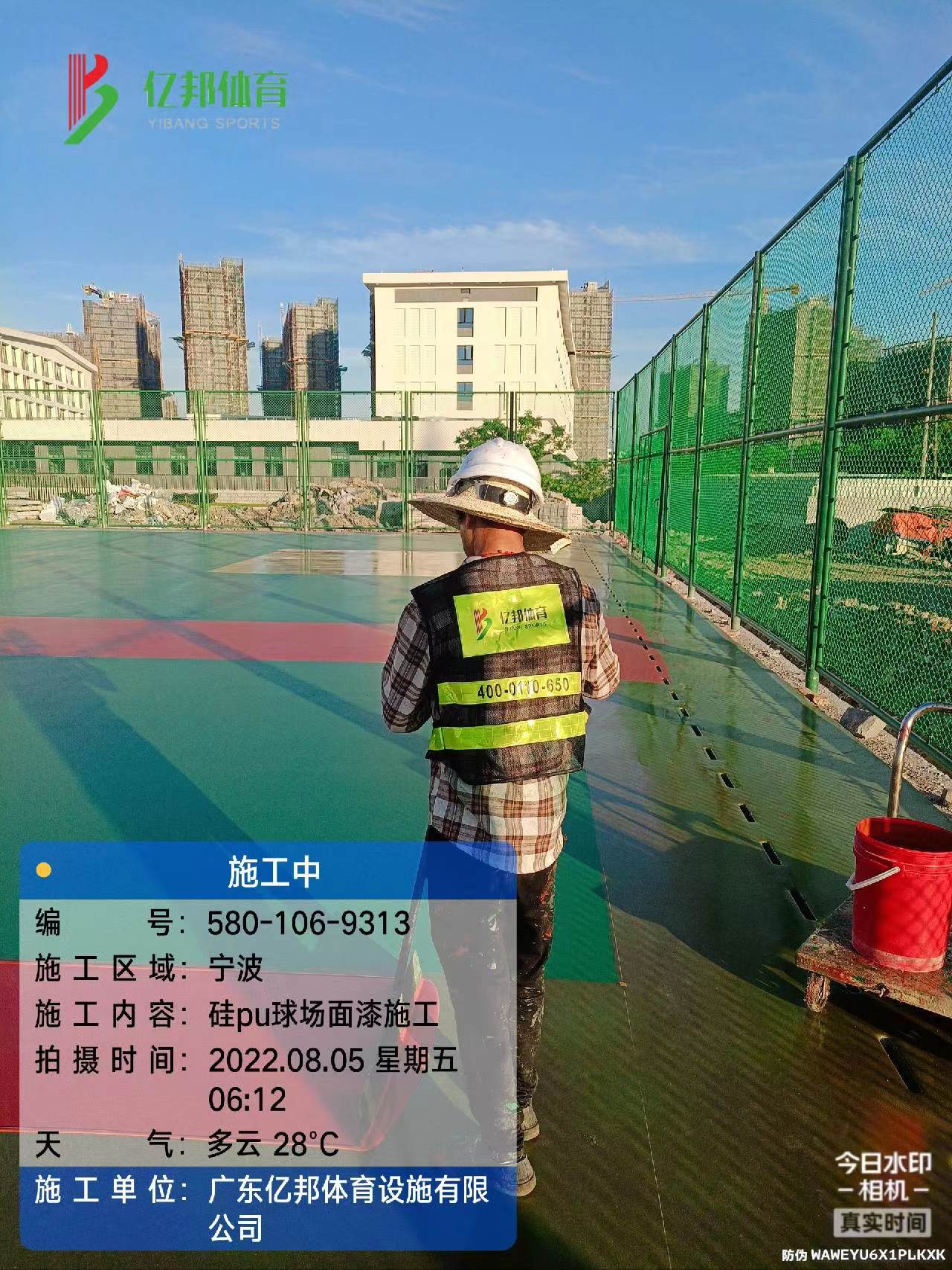 硅pu球場(chǎng) 硅pu球場(chǎng)